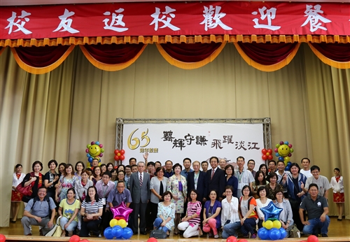 TKU 65th Anniversary Celebration