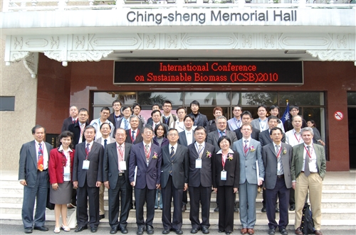 「2010國際節能減碳生質能源永續經營會議」在淡水校園舉行，研討最新綠能技術與我國未來環保策略走向。