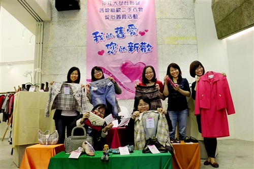 女教職聯誼會舉辦二手衣物義賣活動。