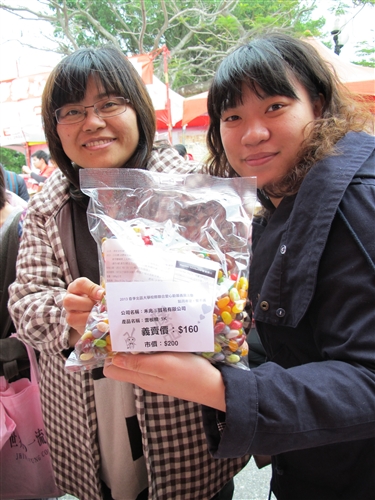 The 2013 Northern Taiwan Charity Fundraiser
