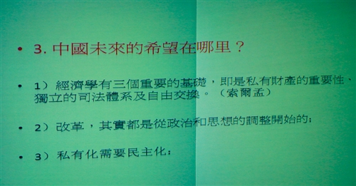 Past and Future Trends in China