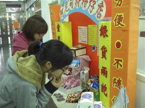 The TKU “Stall of Trust”