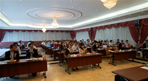 An Academic Conference of the Development of the Digital E-card Identification System