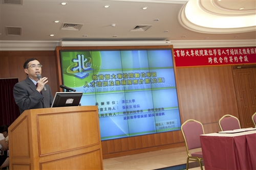 Tamkang Develops Taiwan’s Digital Landscape