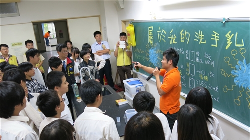 TKU Concludes a Pact to Promote Chemistry