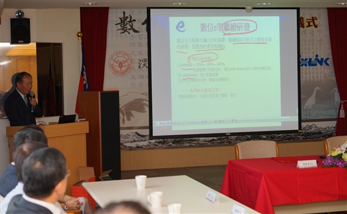 TKU Signs Academic Agreement with Foxconn