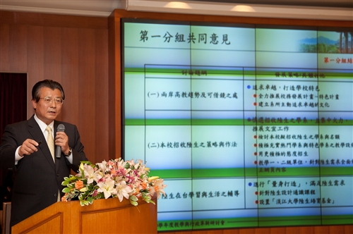 The 2011 Seminar on Instructional and Administrative Reform