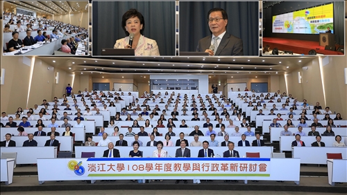 淡江第五波：超越 主軸定名