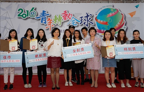 MOE Launches a New Initiative for Youths