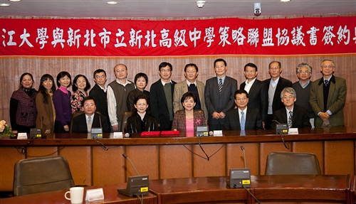 TKU Forges Partnership with Local High School
