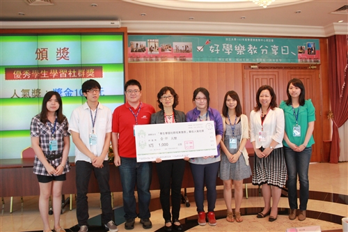 A Symposium on Fun Learning