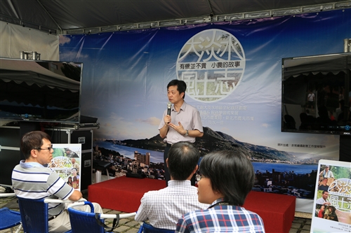 TKU Makes Tamsui History