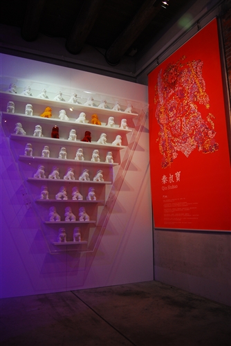 A Unique Exhibit that Blends New and Old