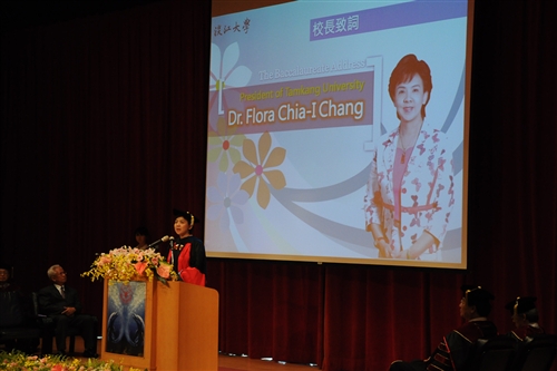 The TKU Lanyang Campus Commencement Ceremony
