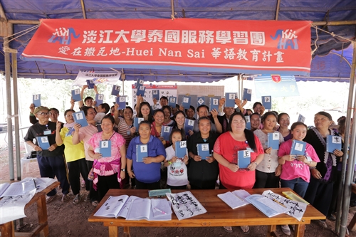 TKU Student Service Group Heads to Thailand to Teach Chinese