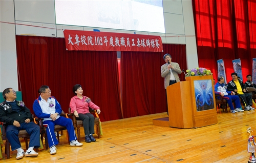 2013 Annual Faculty Table Tennis Competition