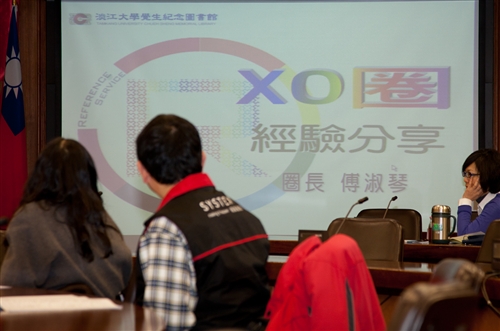 The 2011 Total Quality Management Seminar