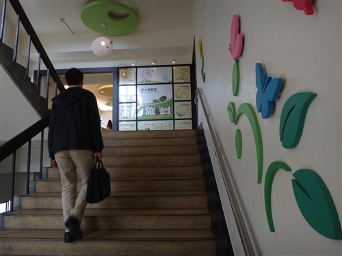 The New Office of Student Affairs