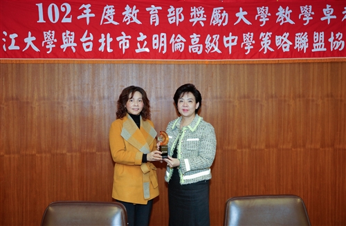 TKU Forms Strategic Alliance With Taipei Mnicipal Ming Lun High School