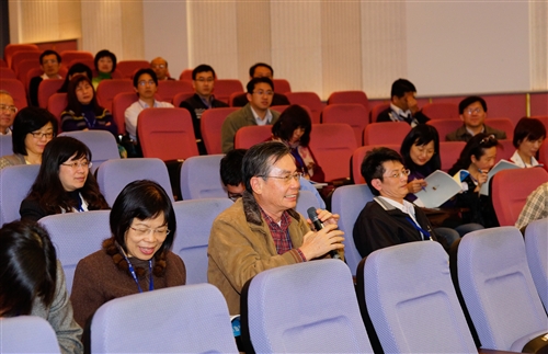 Total Quality Management Award Ceremony