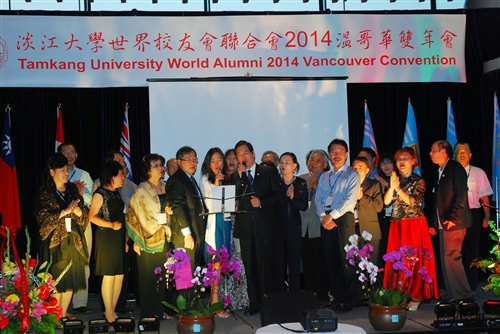 The TKU World Alumni 2014 Vancouver Convention