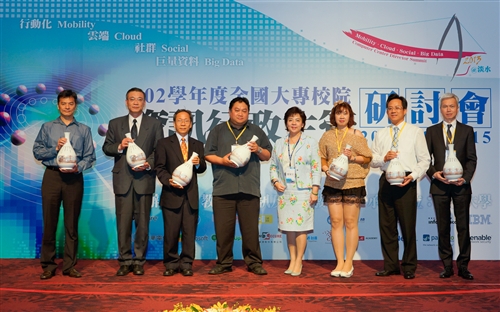 TKU Hosts the 2013 Annual Summit of Information and Technology