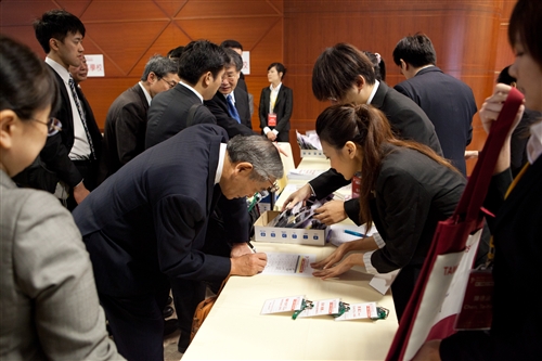 The First Taiwan-Japan University Presidents’ Forum