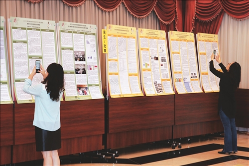Teaching Practice Research Results--