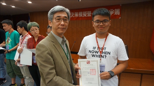 A Conference on the South China Sea Dispute