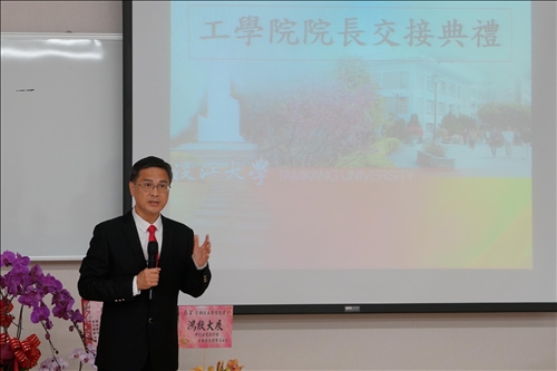 A Baton Change - TKU Inaugurates a New Dean of Engineering