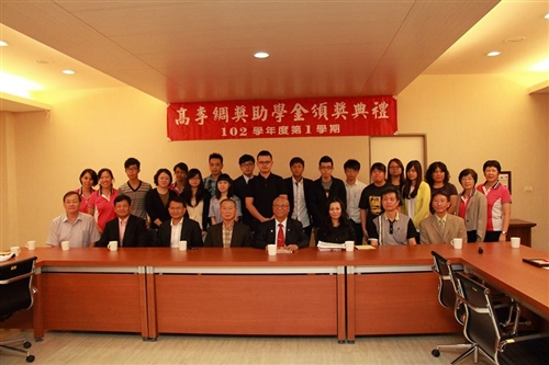 Founder of the Li-chou Gao Scholarship is Remembered