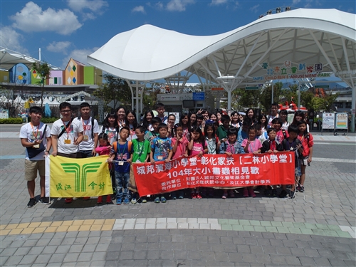 TKU Reaches Children in Distant Areas TKU Reaches Children in Distant Areas