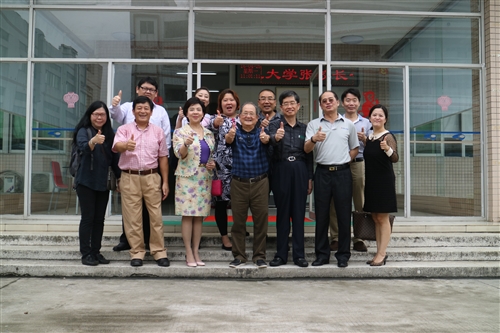Mainland Chinese Alumni Conference