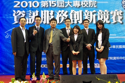 Tamkang triumphs at data management Olympics