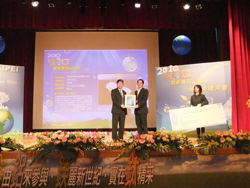 TKU student Chen Hong-ming wins Light Metal Award