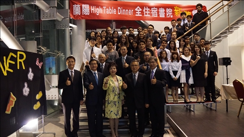 High Table Dinner at Lanyang Campus