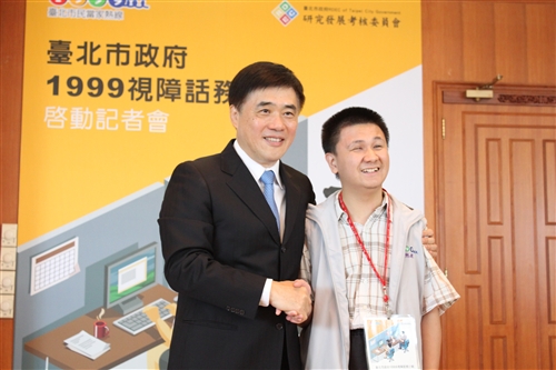 Creating Jobs for the Visually Impaired