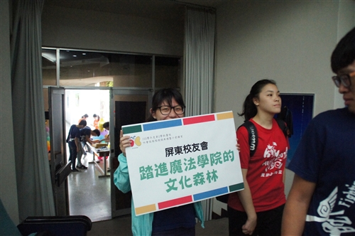 Summer Service Teams Send Off Ceremony