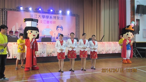 Tamkang University  Exposition Takes Place