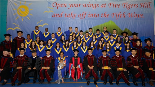 The 2017 Lanyang Graduation Ceremony