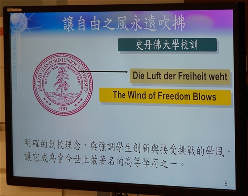 President Chang Shares for World Book Day