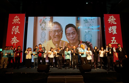 Taipei City Alumni Association's 50th Anniversary