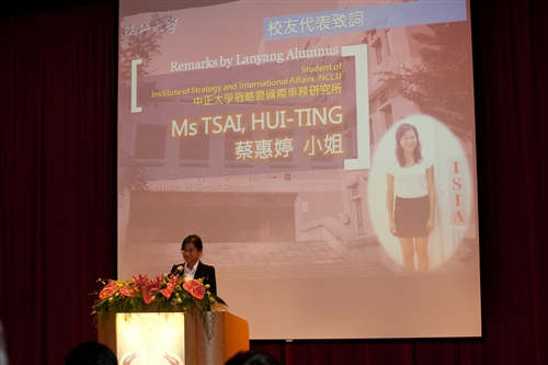 2012 Lanyang Campus Commencement