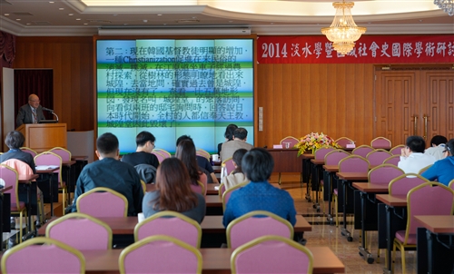 The Regional Society History Forum Takes Place at TKU