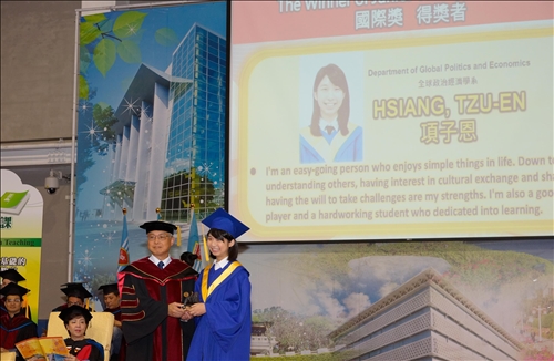 The 2017 Lanyang Graduation Ceremony