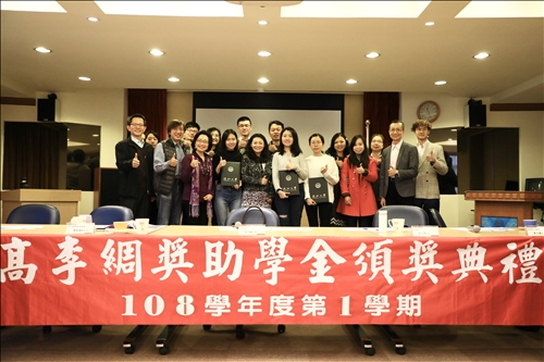 第35屆高李綢獎助學金頒贈15萬 3生有幸受惠
