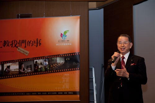 A new movie “Lessons Learned at Tamkang” A new movie “Lessons Learned at Tamkang”