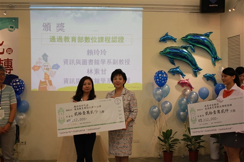 Students Teach and Teachers Study