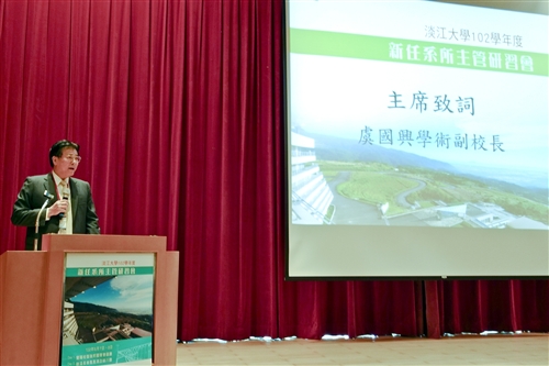 Office of Human Resources Holds Seminar for New Department Heads for 2013 Academic Year