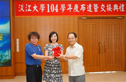 TKU Ceremony for Undertaking of New Faculty Positions and Responsibilities